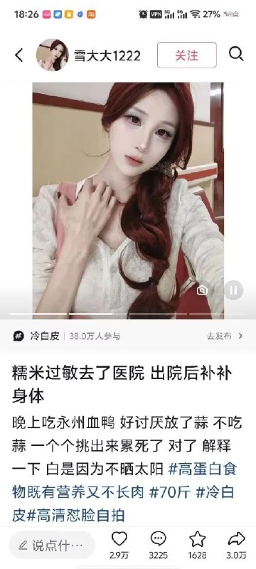 好家伙，吸血鬼是吧🌚好家伙，吸血鬼是吧🌚