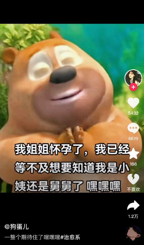 ？？？
