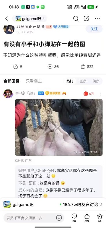 确实香😋