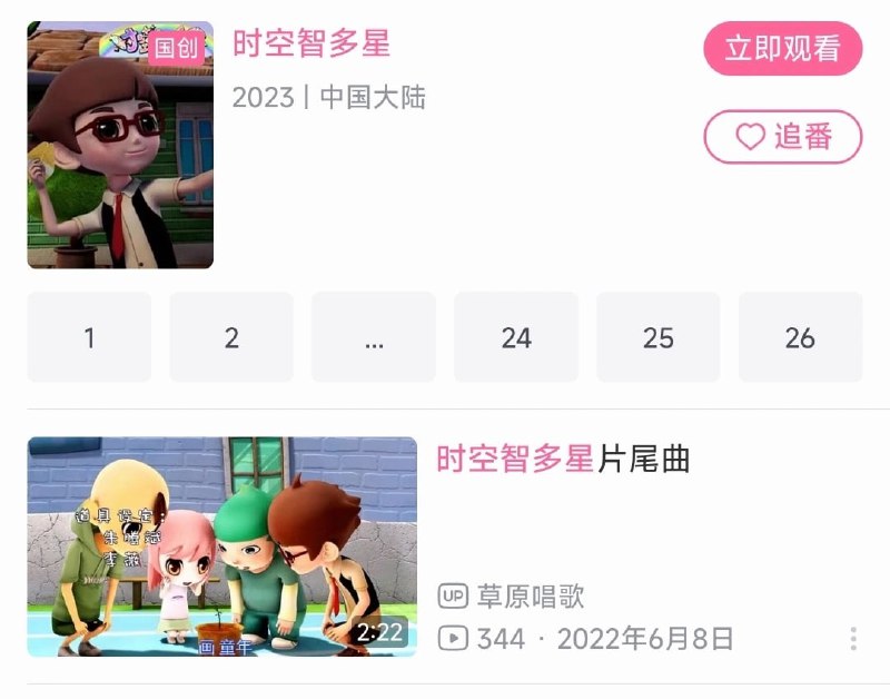 全明星阵容全明星阵容