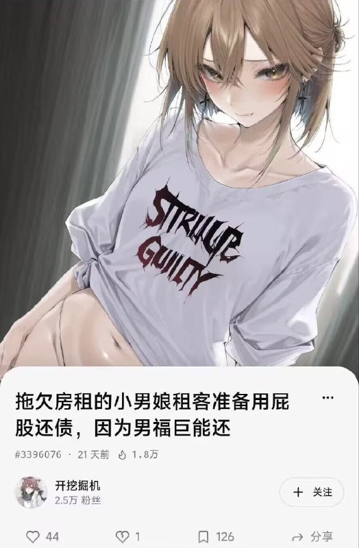 ？