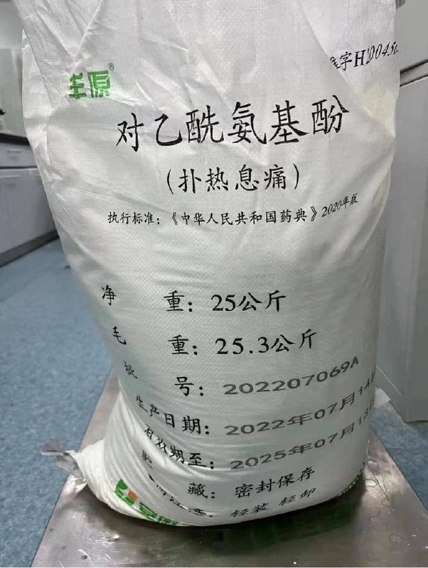 量足 勿抢