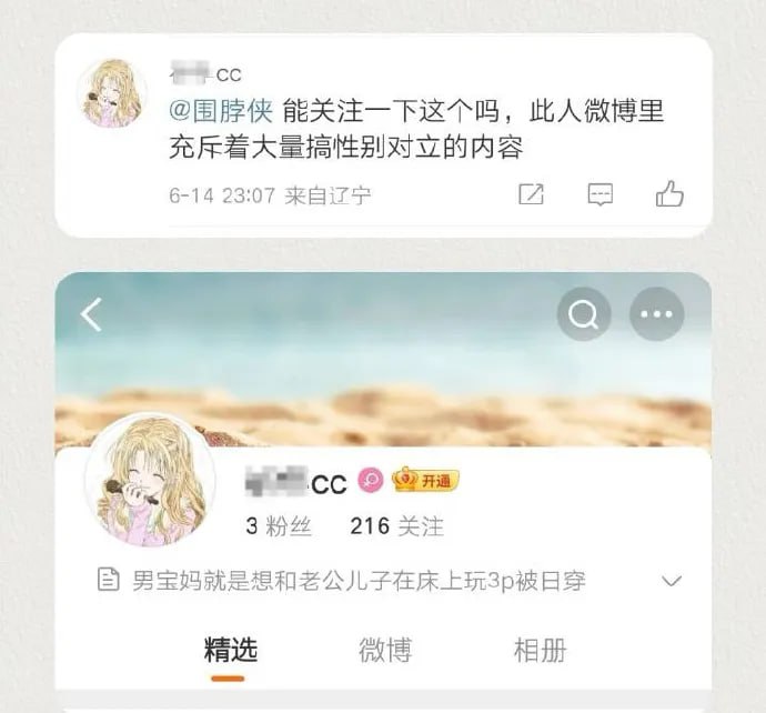 反差