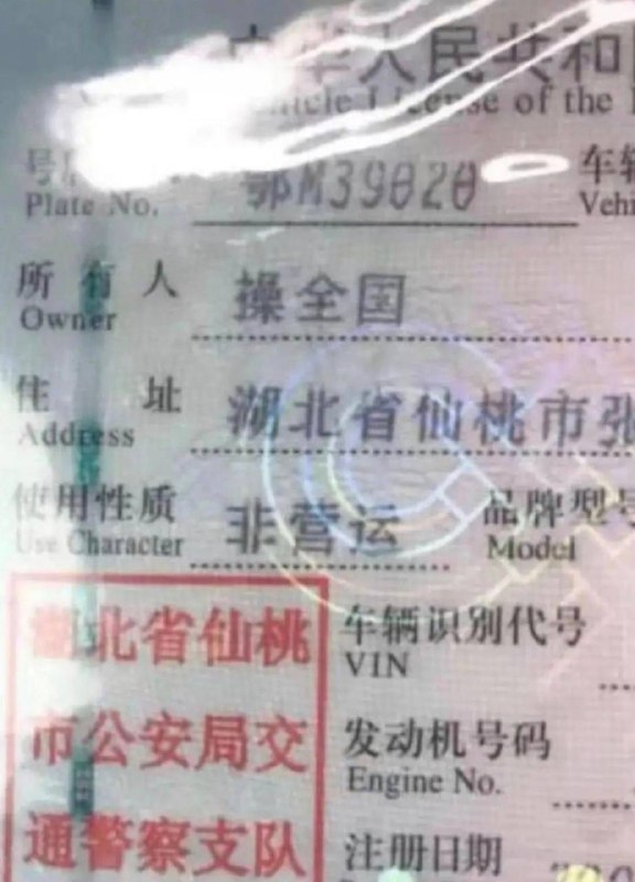 名字牛批👍🏻