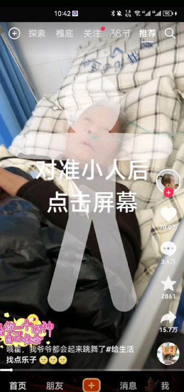 孝死了孝死了