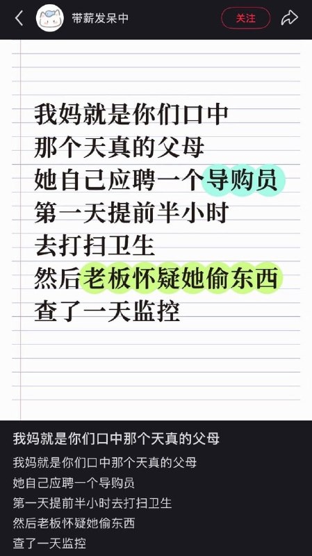 艹