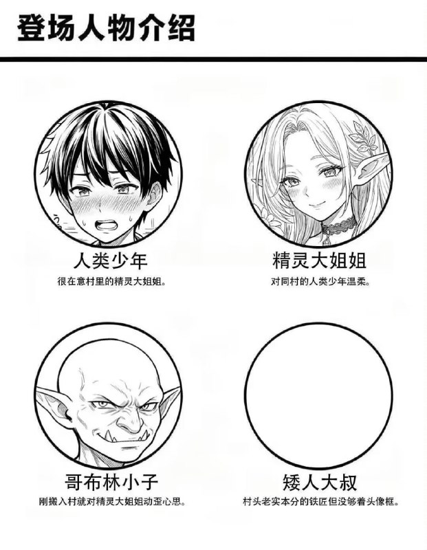矮人笑话+1😅