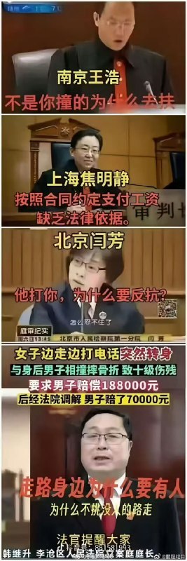 改变历史的人