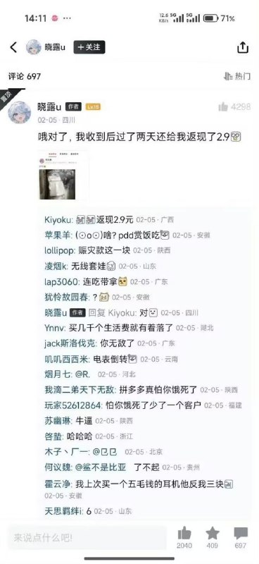 还能这样？还能这样？