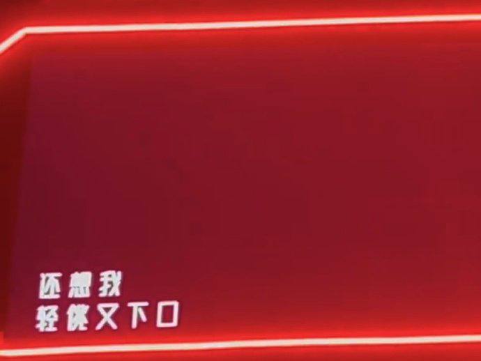 陈粒音乐节歌词，敏感词变18禁了😅陈粒音乐节歌词，敏感词变18禁了😅