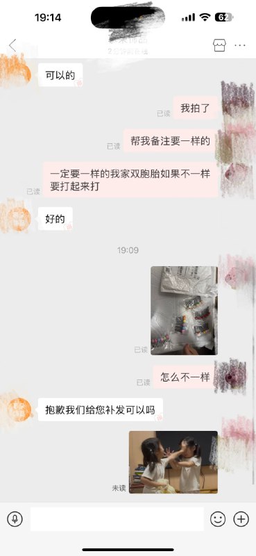 说到做到