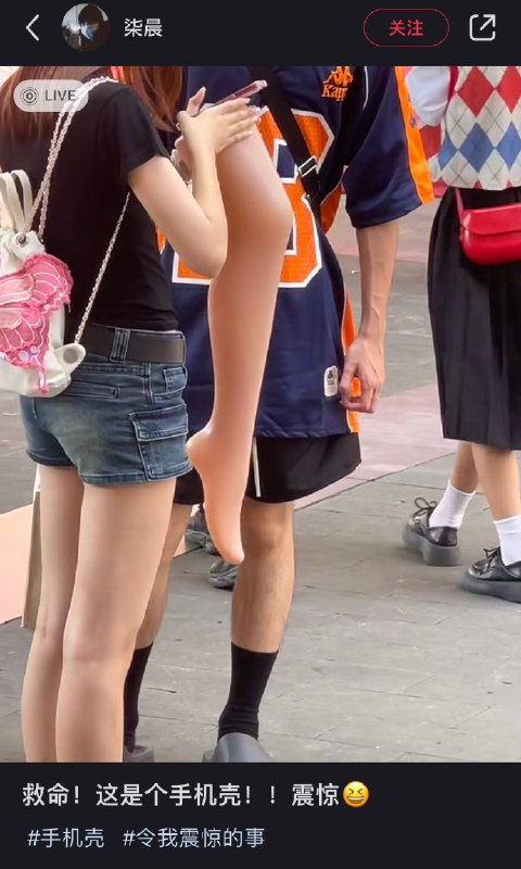 啊？