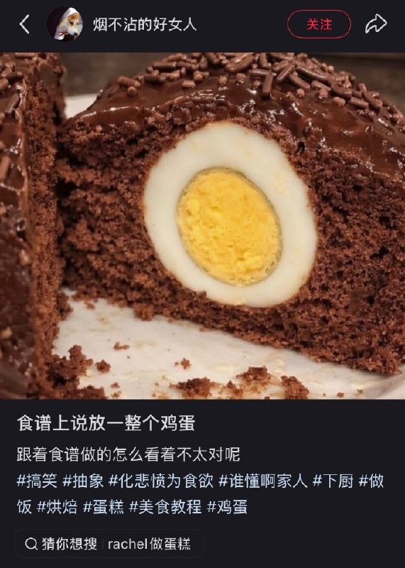 做饭天才😅做饭天才😅