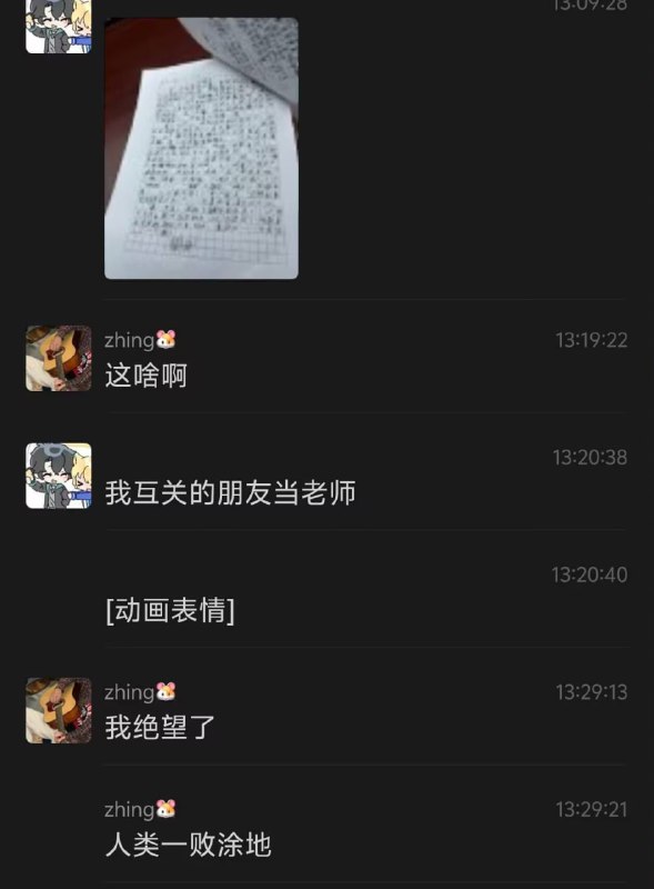 逆天😨逆天😨