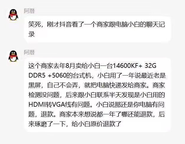确实小白😅