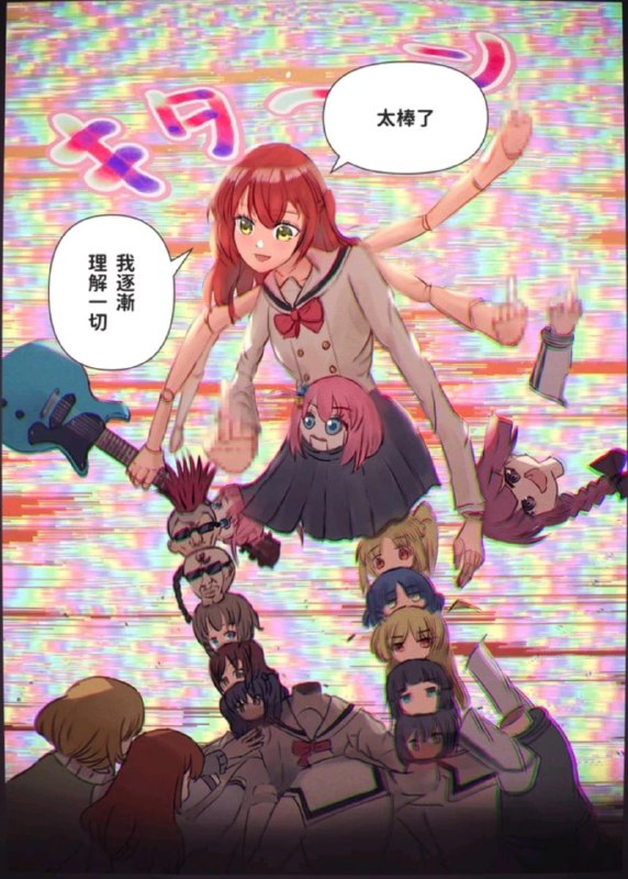 ？