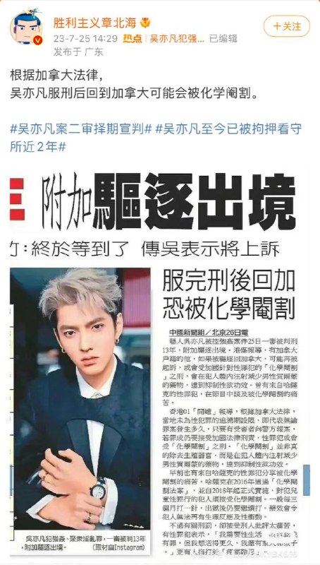 凡凡怕是要变公公了……