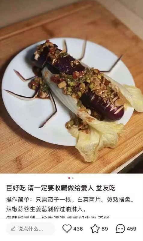 老广味道