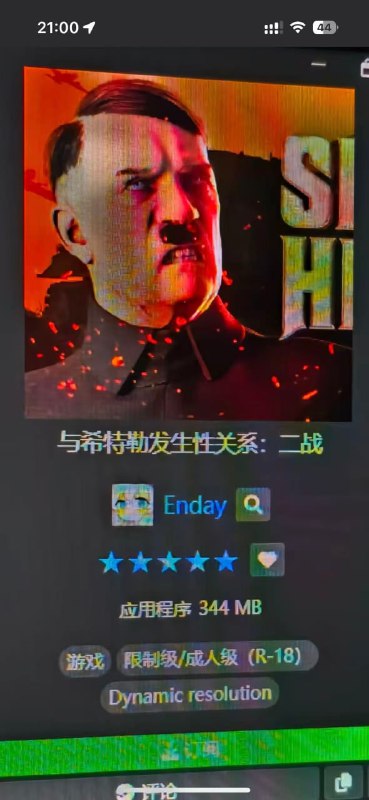 ？？？