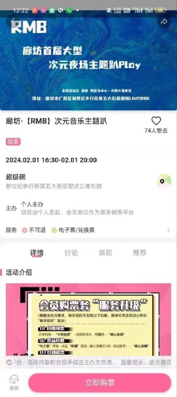男人与狗不得入内男人与狗不得入内