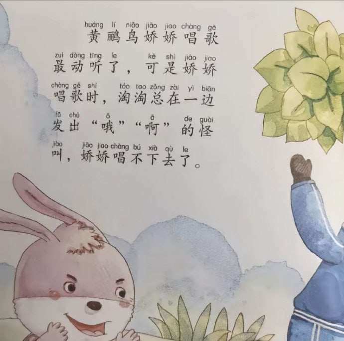 哦啊啊哦啊啊