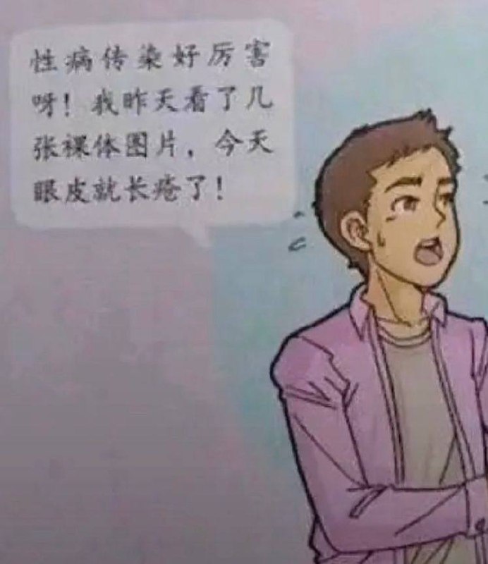 ？