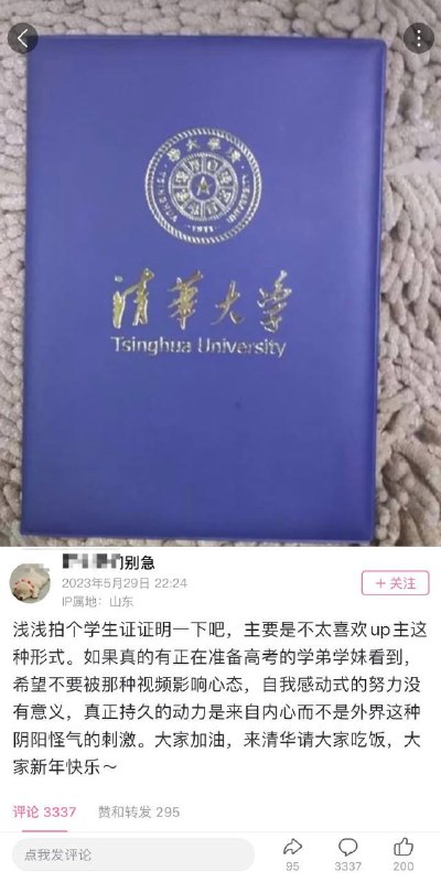 绷……绷……