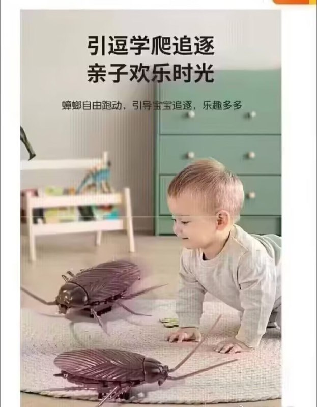 ？