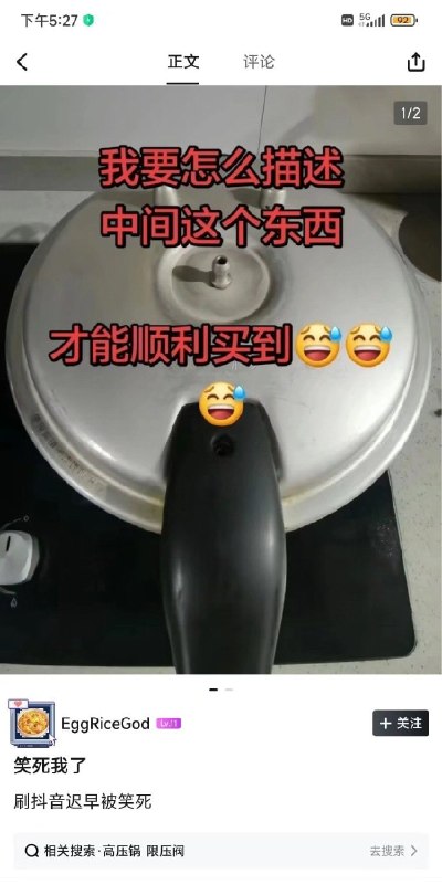 😅😅