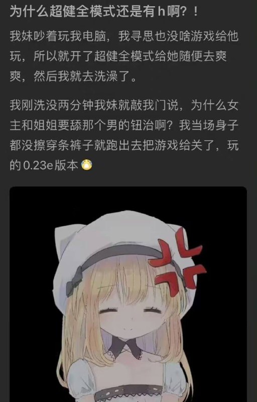 ……