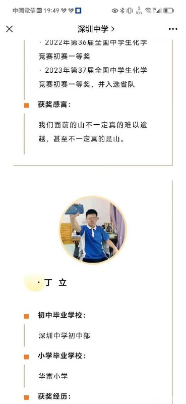 启动