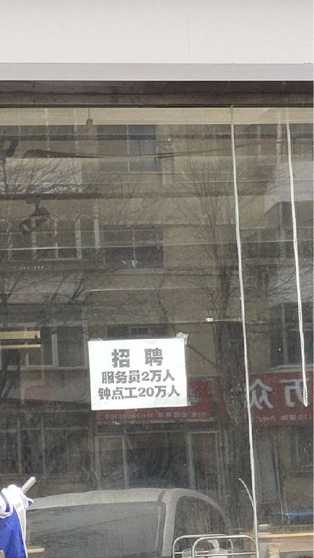 ？