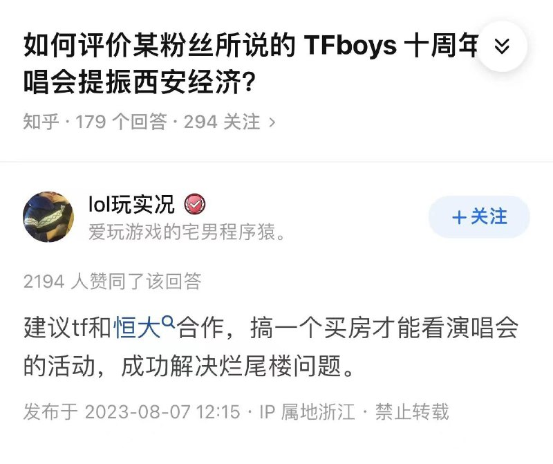 许总不妨一试