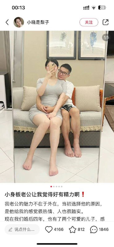 开大车