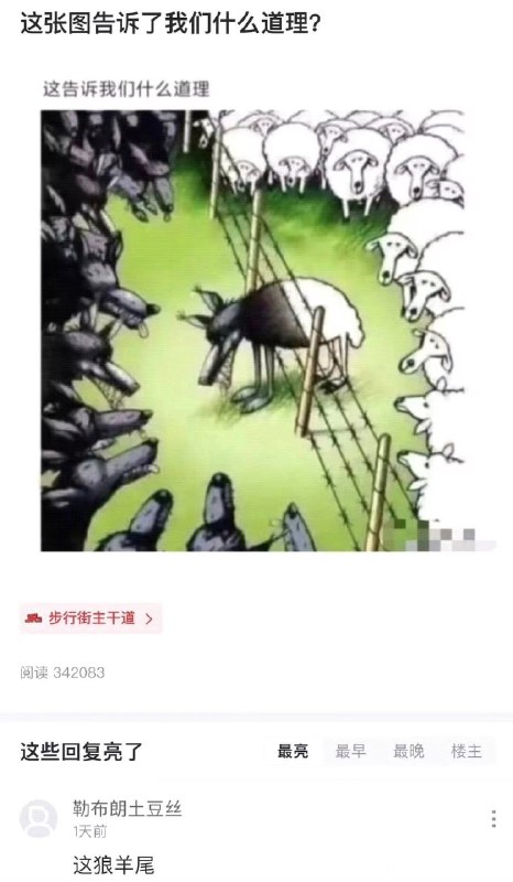 🤔