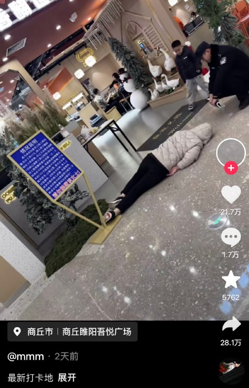 这地方已经成为网红打卡地了……😅这地方已经成为网红打卡地了……😅