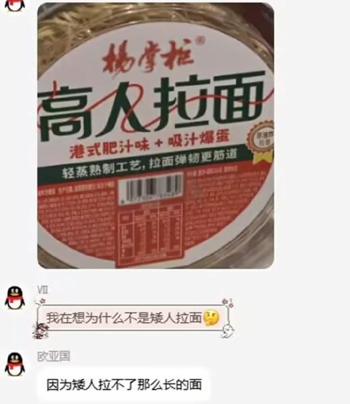 矮人笑话+1