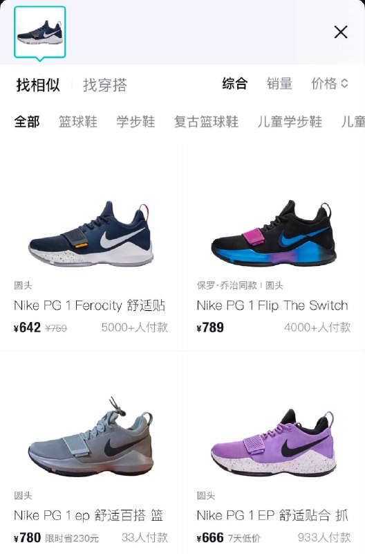 网友太损了😅网友太损了😅