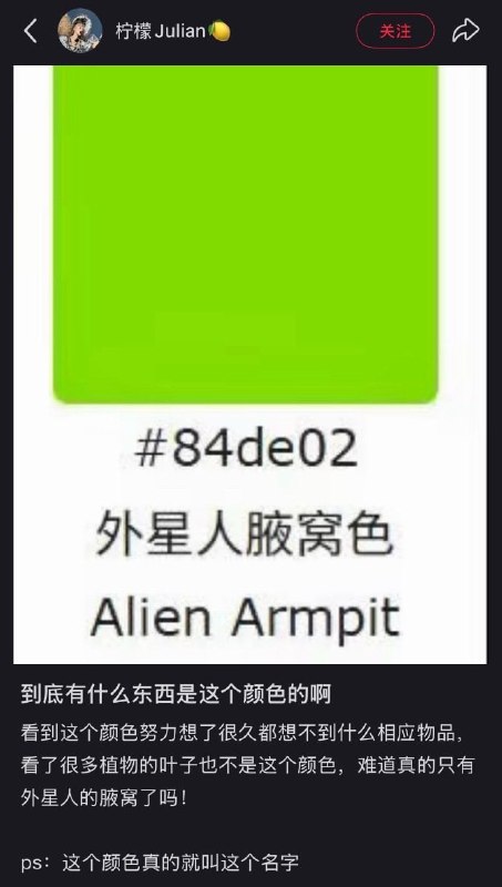 ？