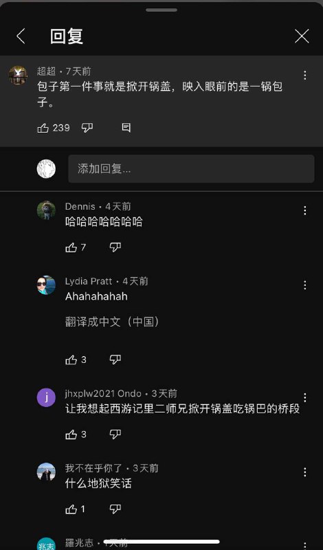 本来不想发这个，但确实给我整笑了本来不想发这个，但确实给我整笑了