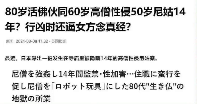 ？