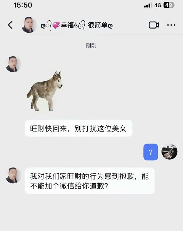 每天一个搭讪小技巧🌚