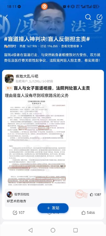 地狱……🌚地狱……🌚