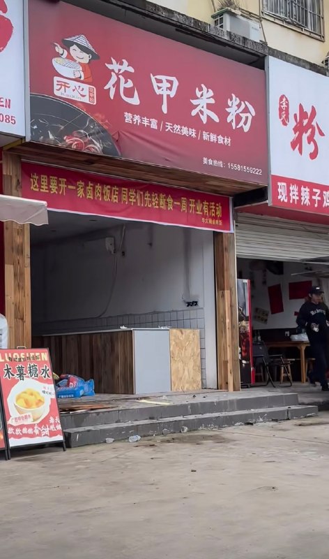 轻断食一周说是🌚