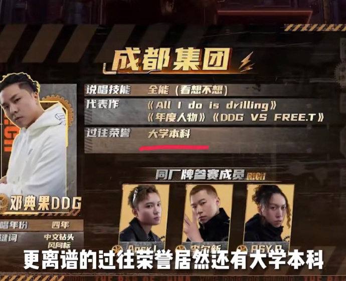 业界天花板👍🏻