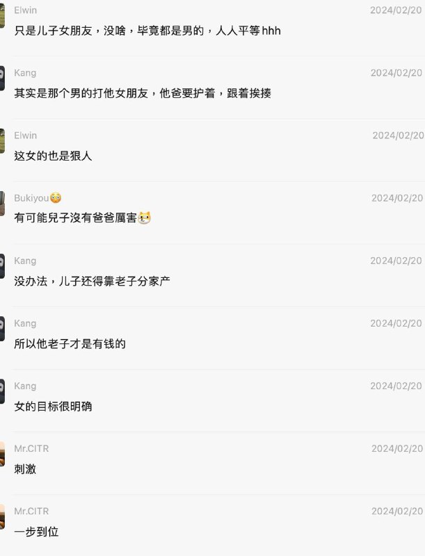 #投稿 by Kv |（不知真假，理性吃瓜）#投稿 by Kv |（不知真假，理性吃瓜）