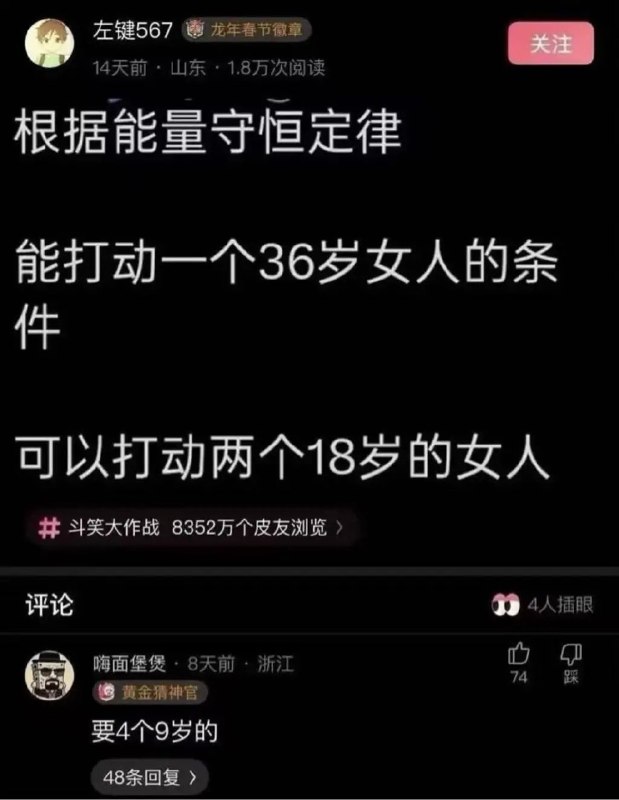 直接电吧🌚