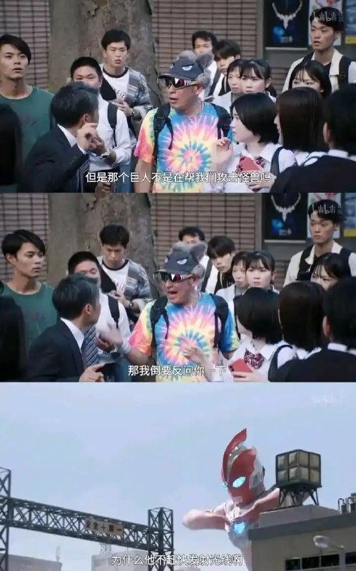 官方吐槽官方吐槽