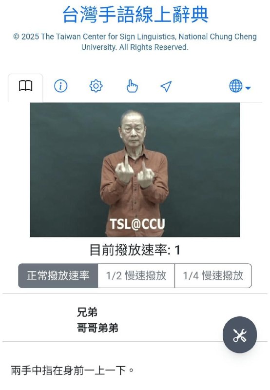 来学手语
