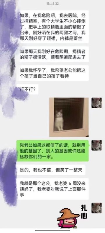 ？